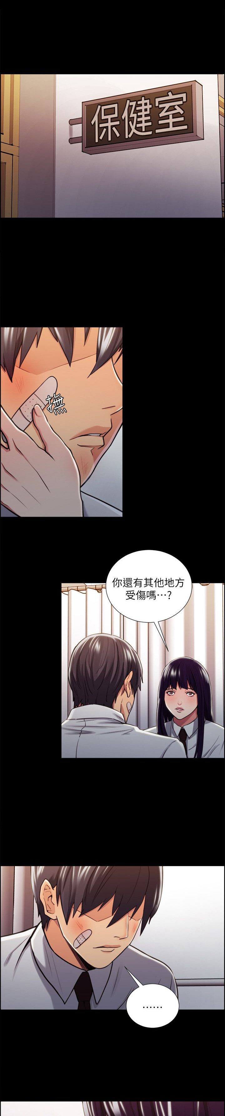 第30章：往事（五）1