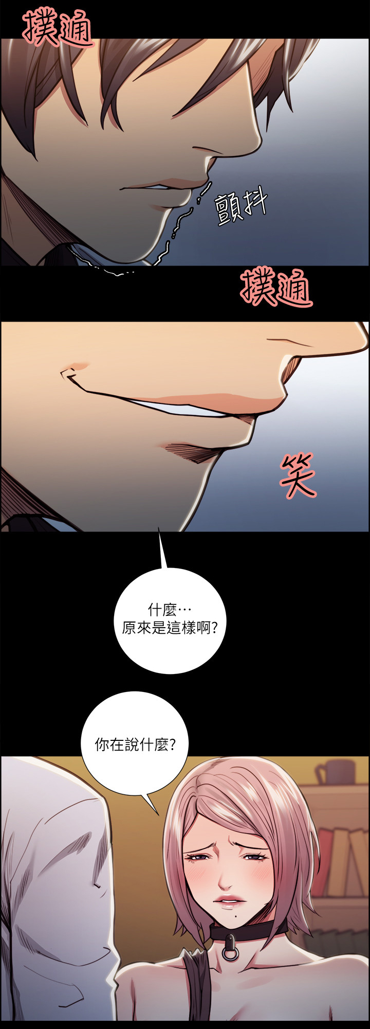 第39章：原因9