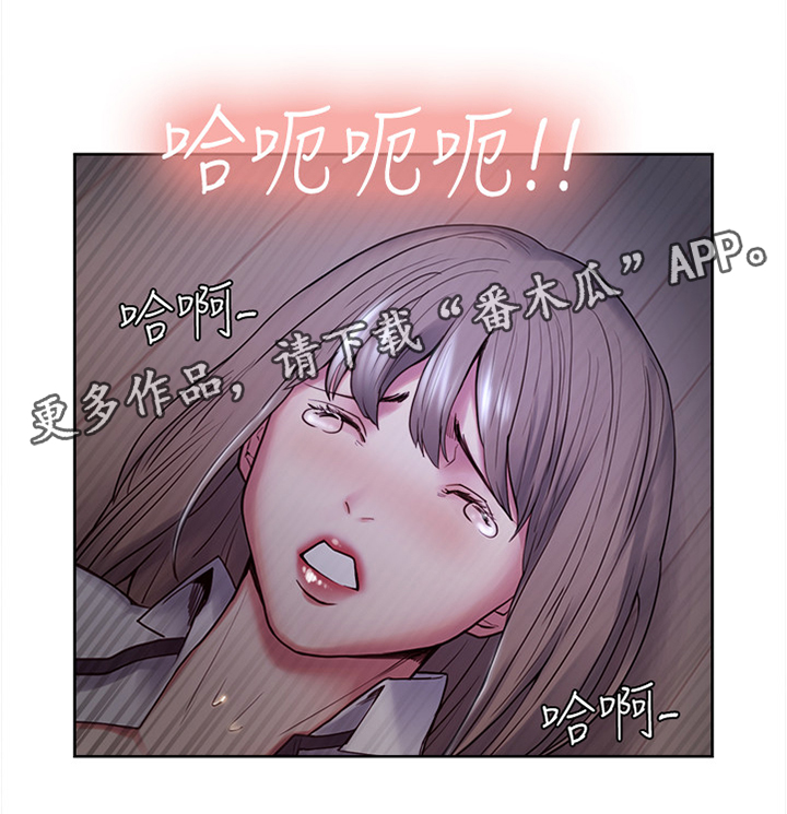 第71章：不可以5