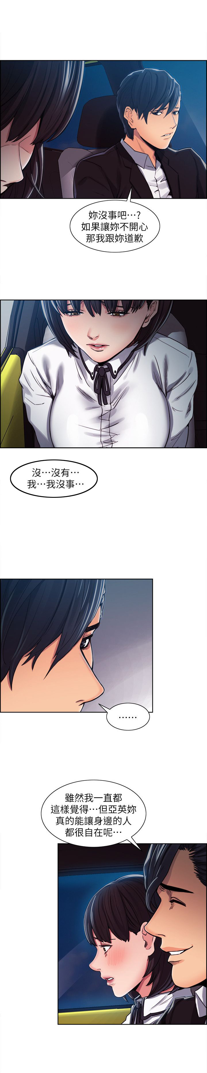 第14章：欲擒故纵4