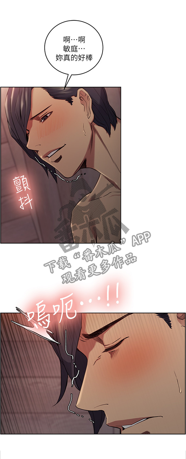 第95章：互帮互助10