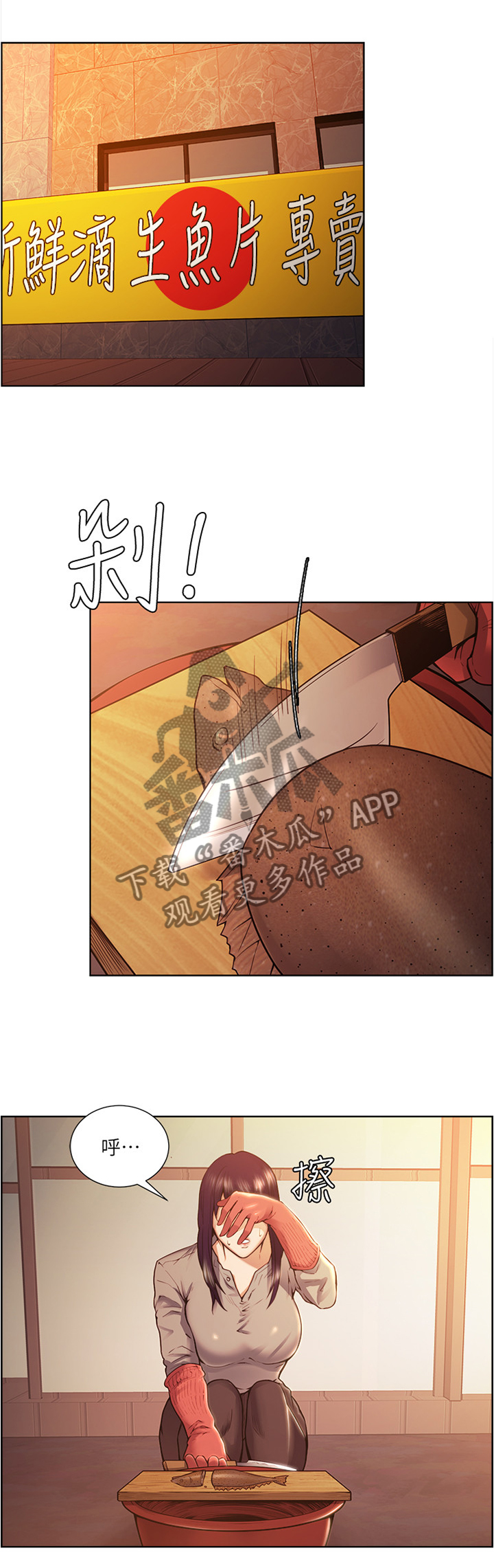 第86章：借我一天1
