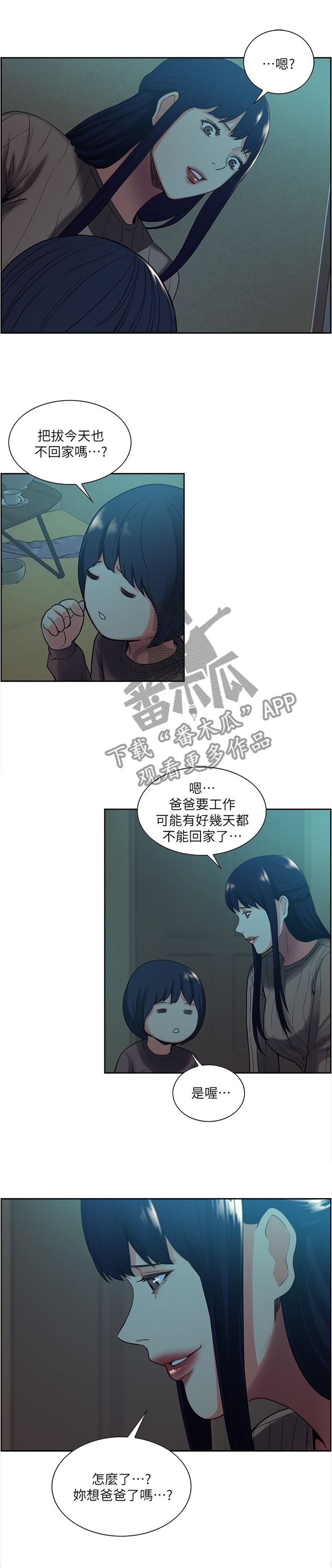 第98章：诱导3