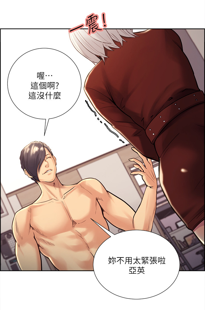 第58章：要求2
