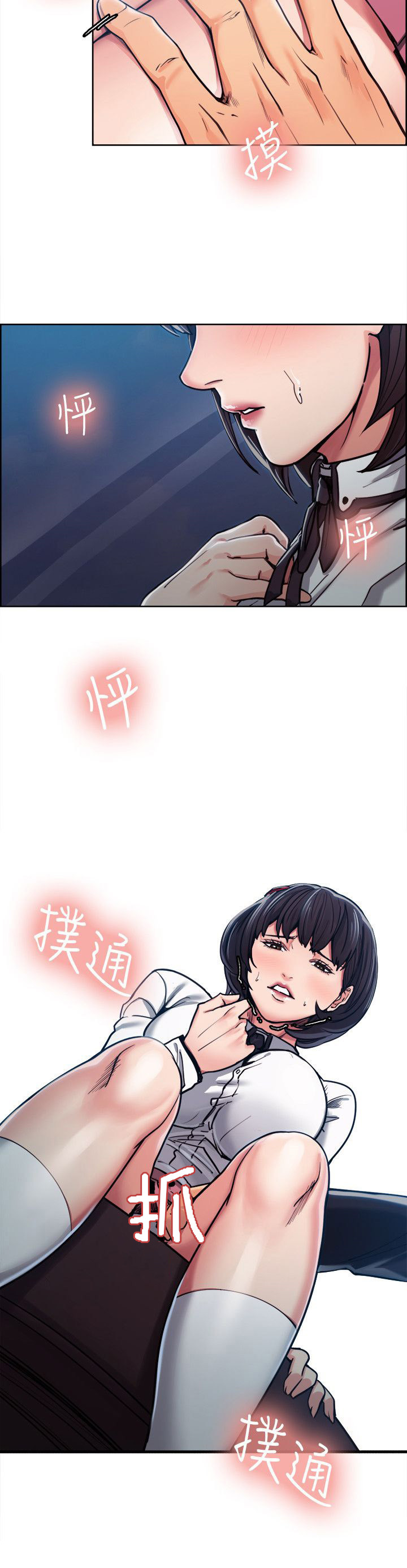 第13章：试探3