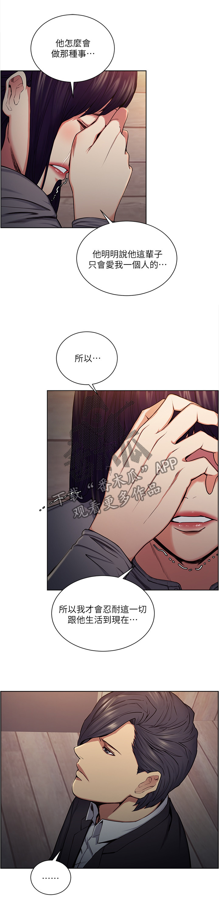 第91章：引君入瓮6