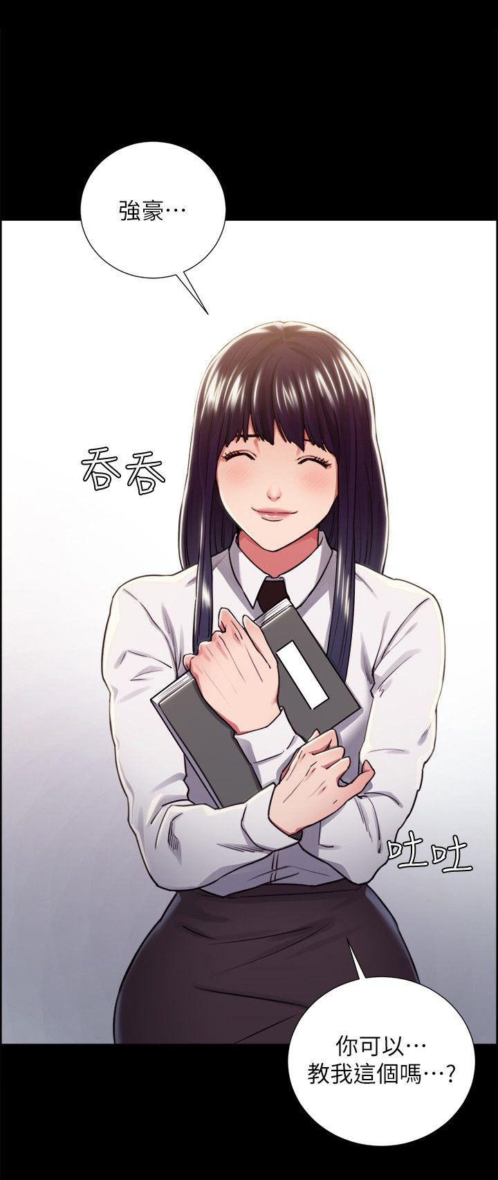 第27章：往事（二）2