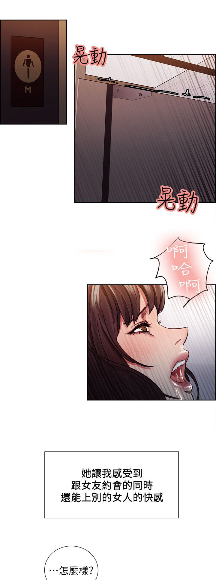第23章：并非完美0
