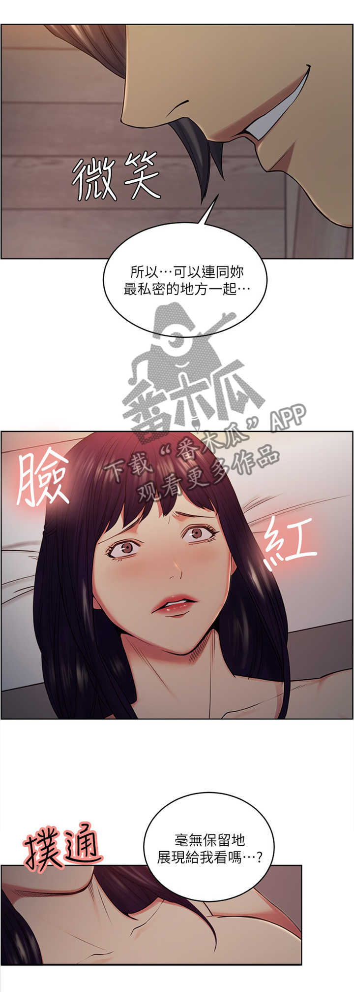 第94章：你现在的样子最美6