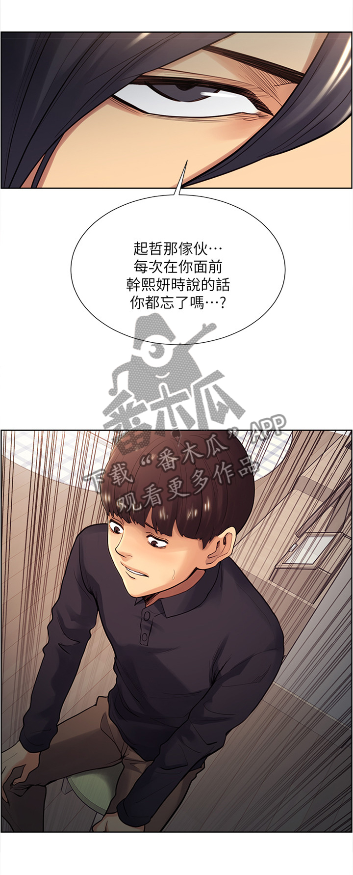 第52章：你会理解的吧6