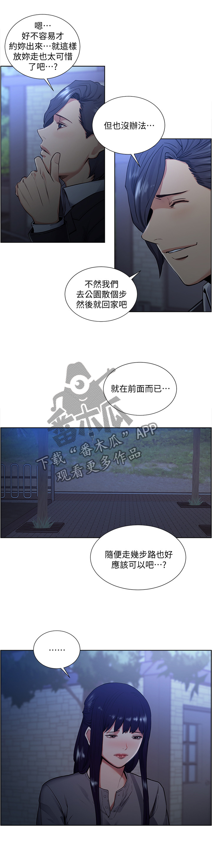 第90章：目击者0
