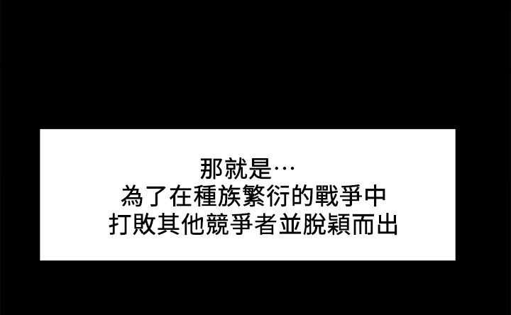 第7章：为了生活6