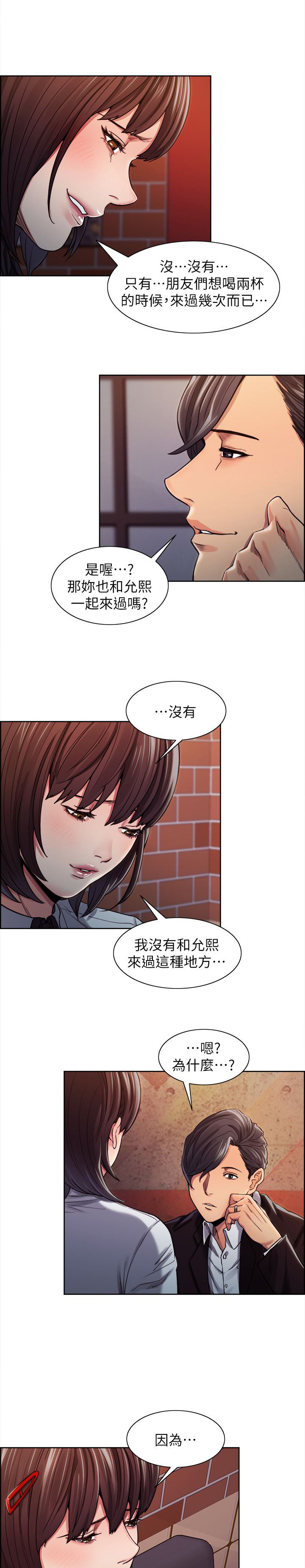 第16章：下手1