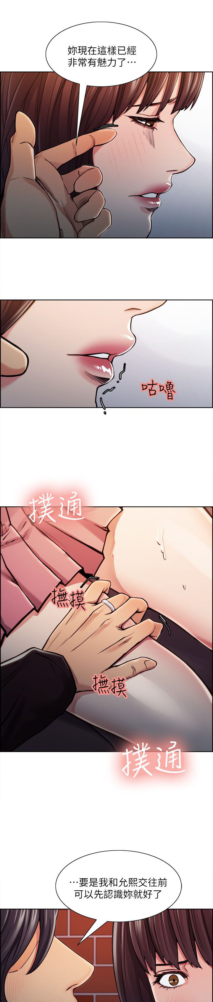 第17章：沦陷6