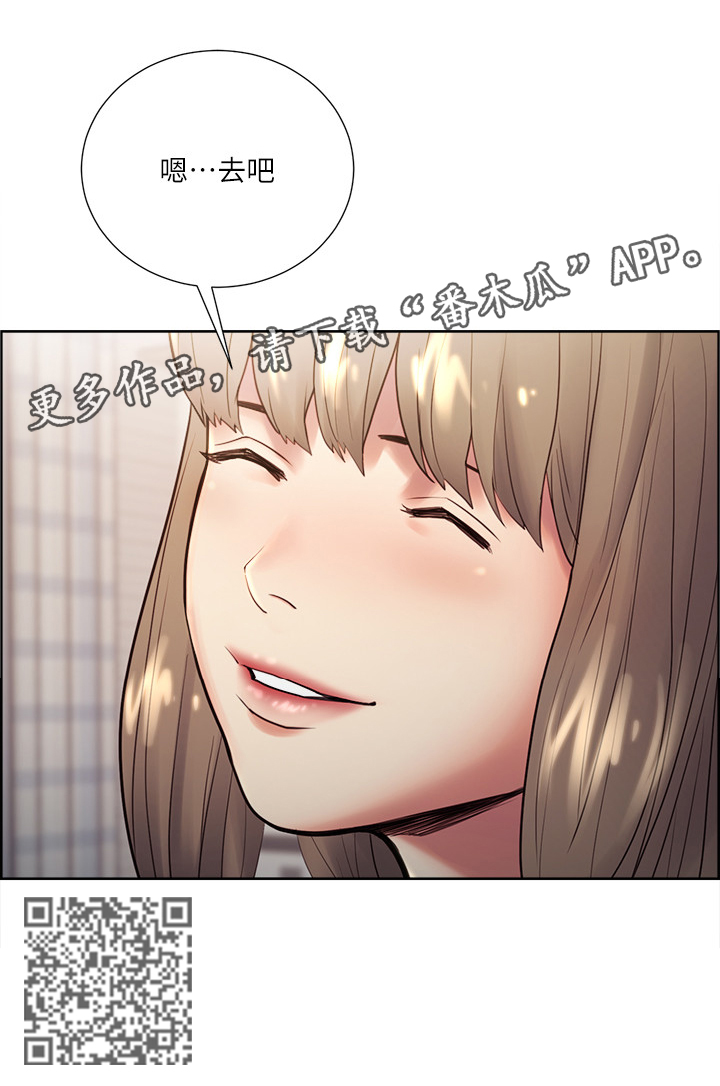 第62章：那我开动咯5