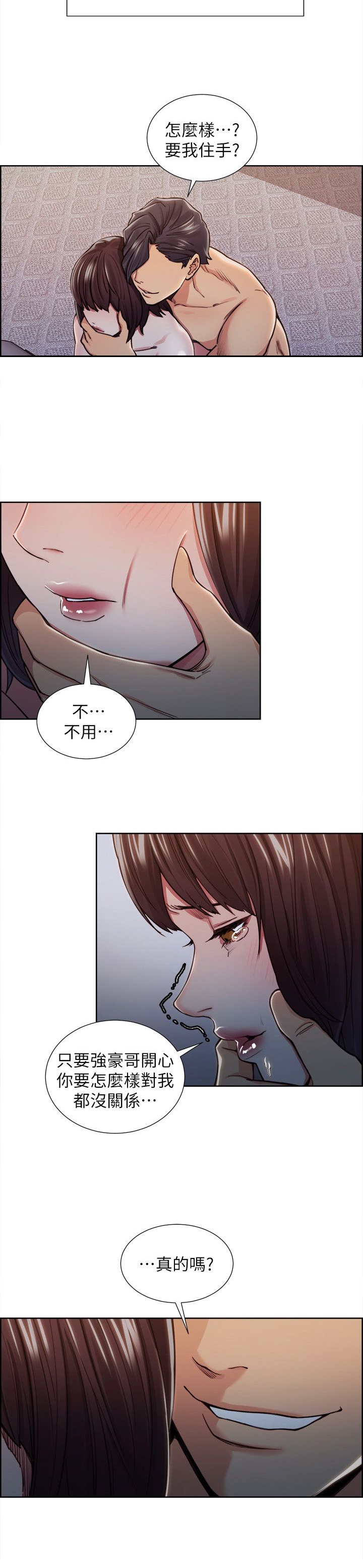 第21章：计划10