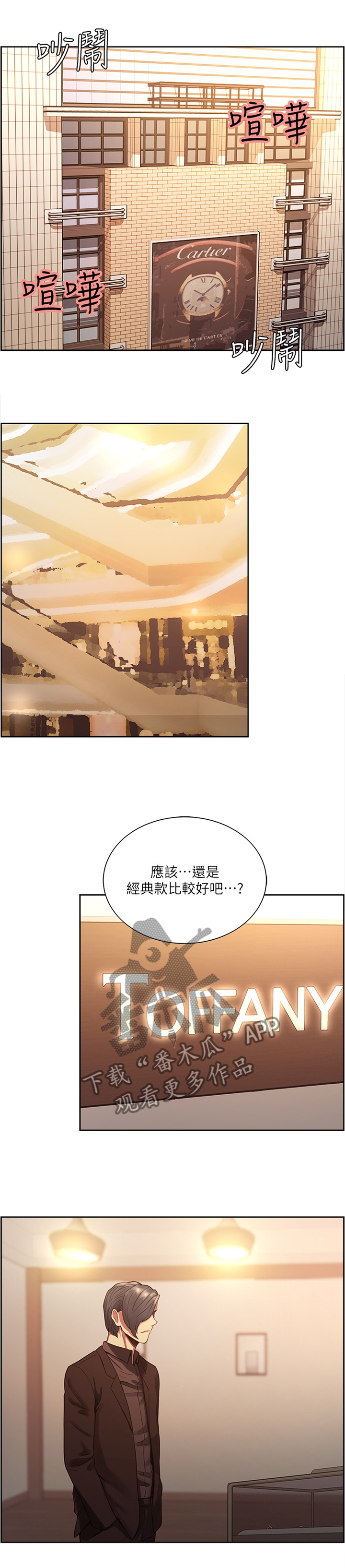 第100章：”求婚”0