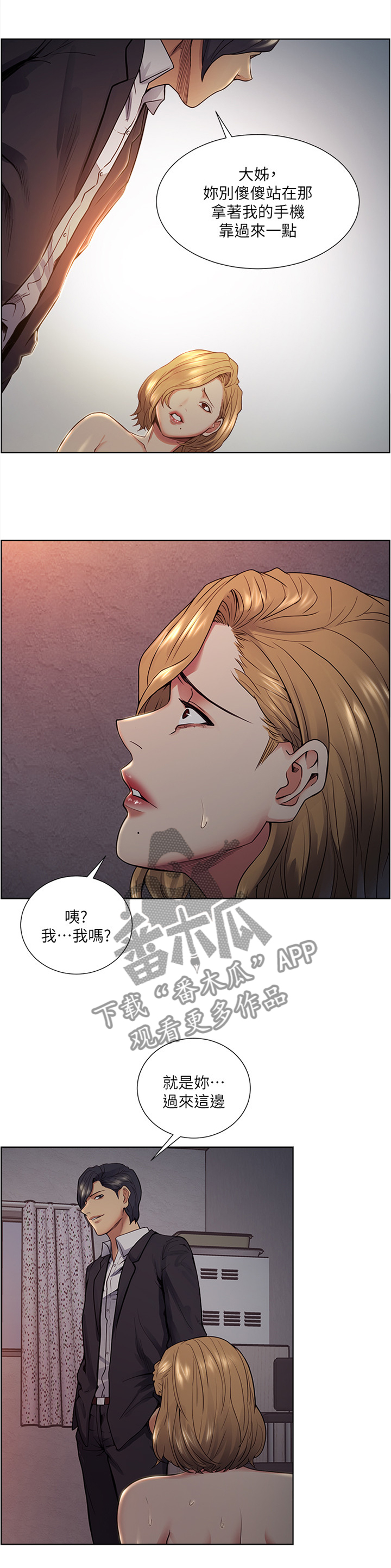 第85章：提议1
