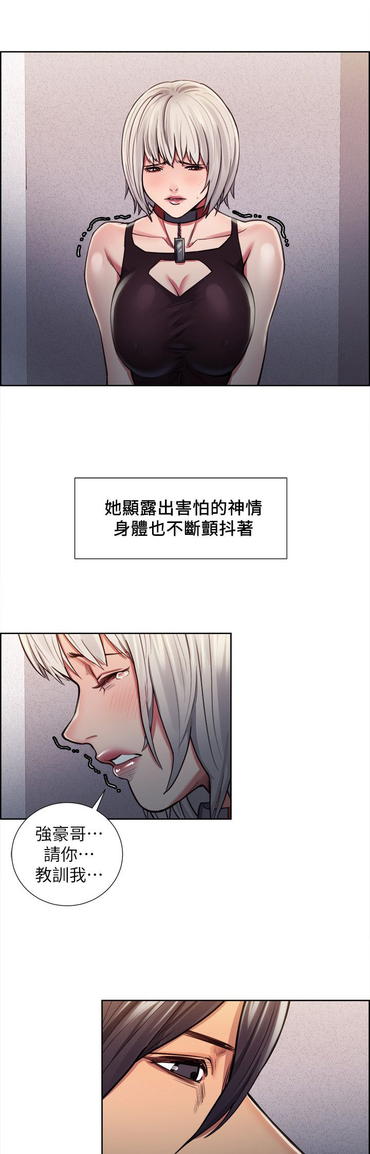 第25章：愧疚吗0