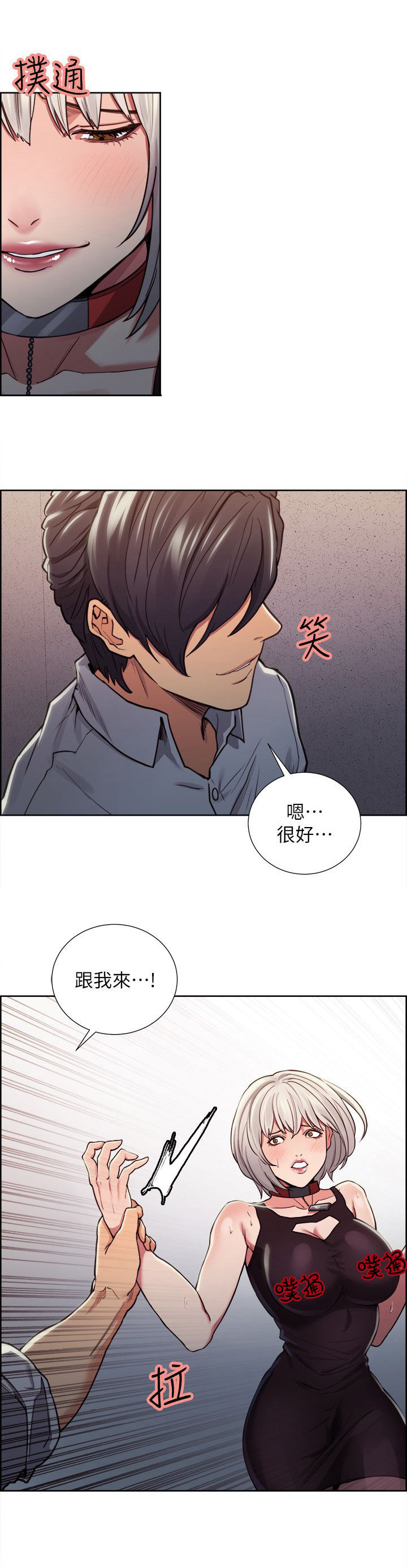 第25章：愧疚吗3