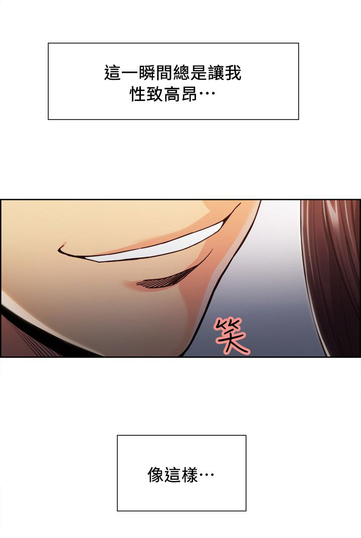 第18章：原来如此2