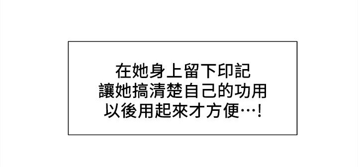 第21章：计划5