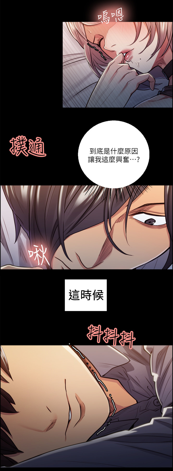 第39章：原因6
