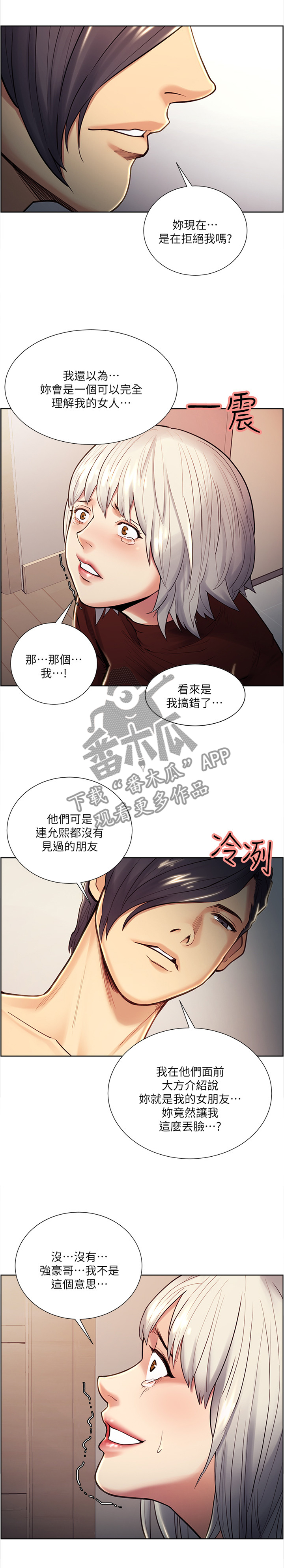 第59章：炫耀0