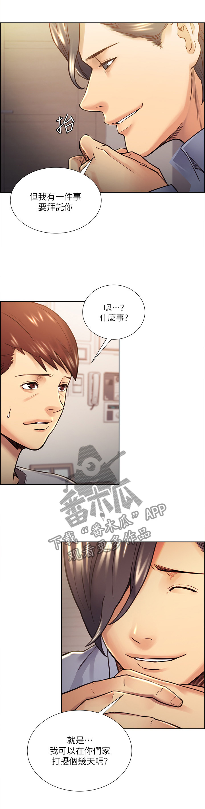 第45章：看穿0