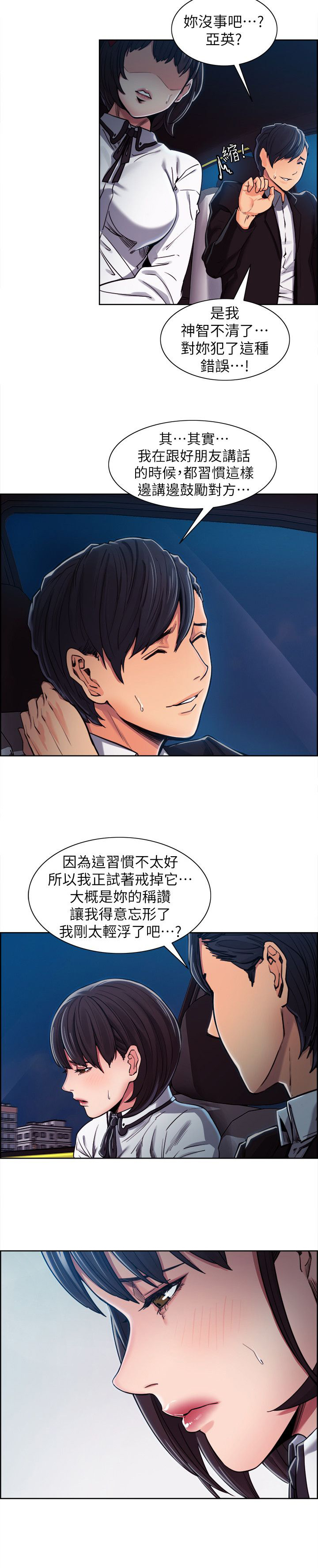 第14章：欲擒故纵3
