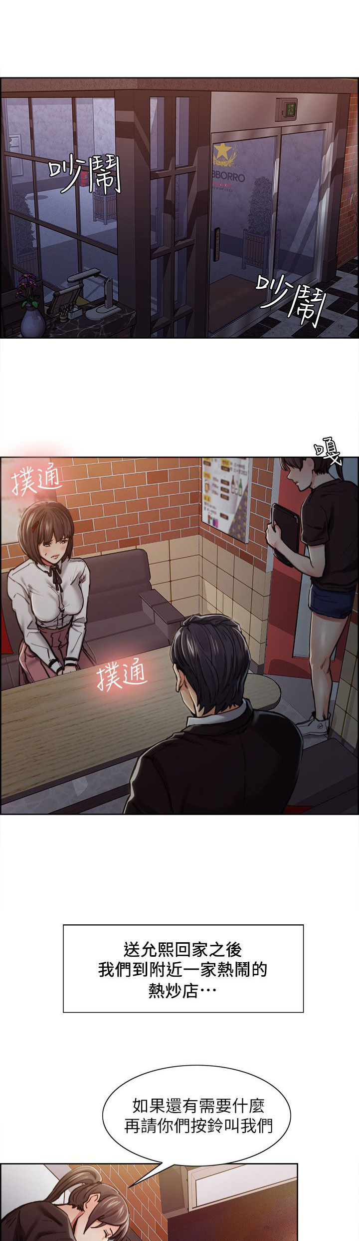 第15章：独处4