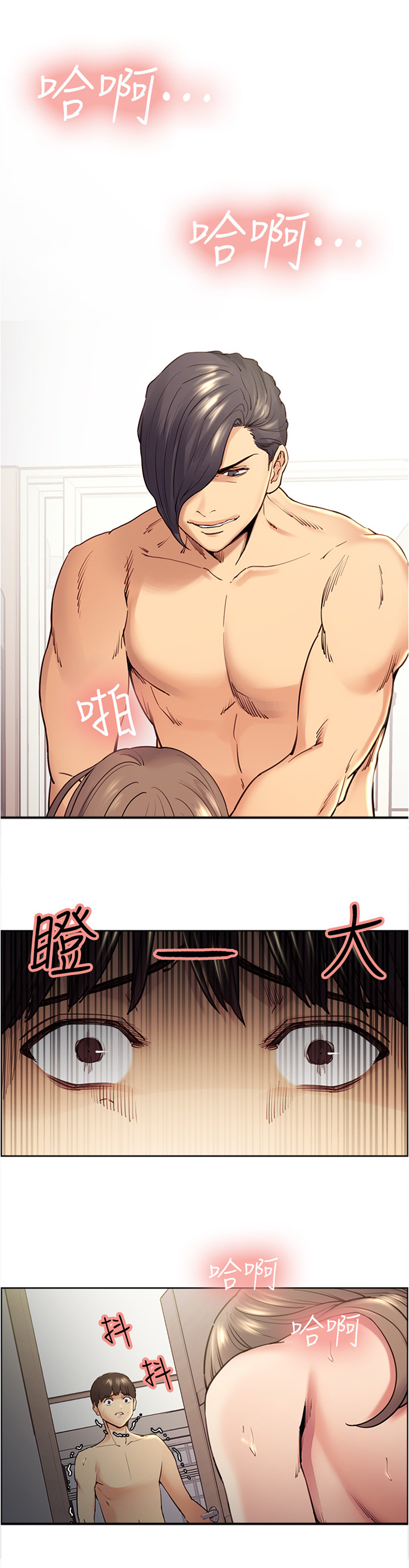 第76章：一晚上的恐怖8