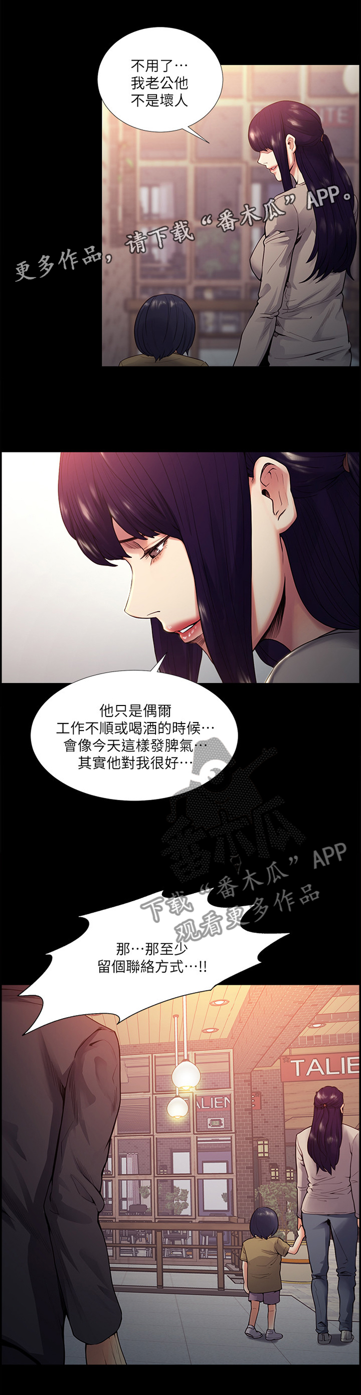 第80章：见到你很开心9