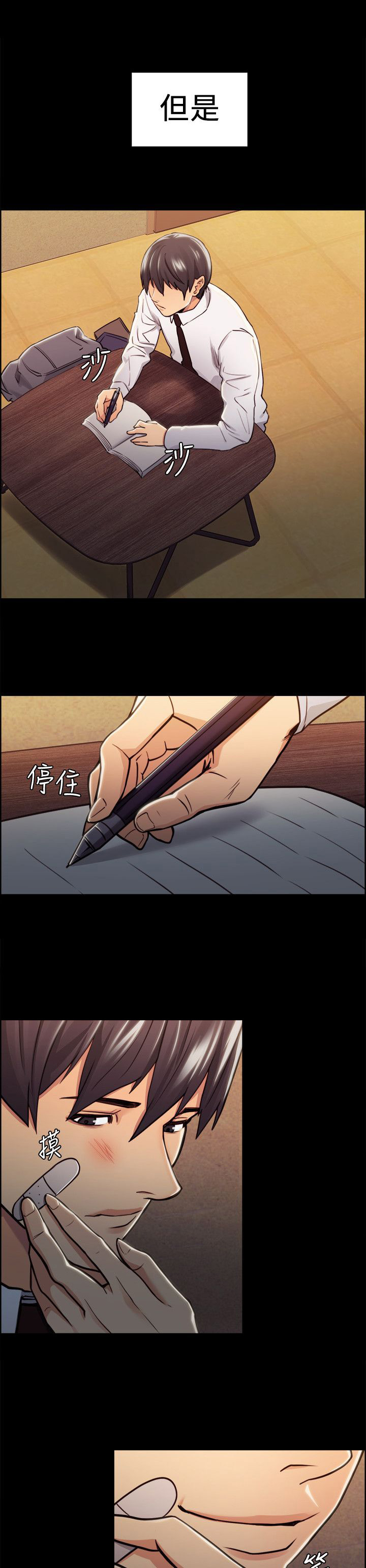 第32章：往事（七）0