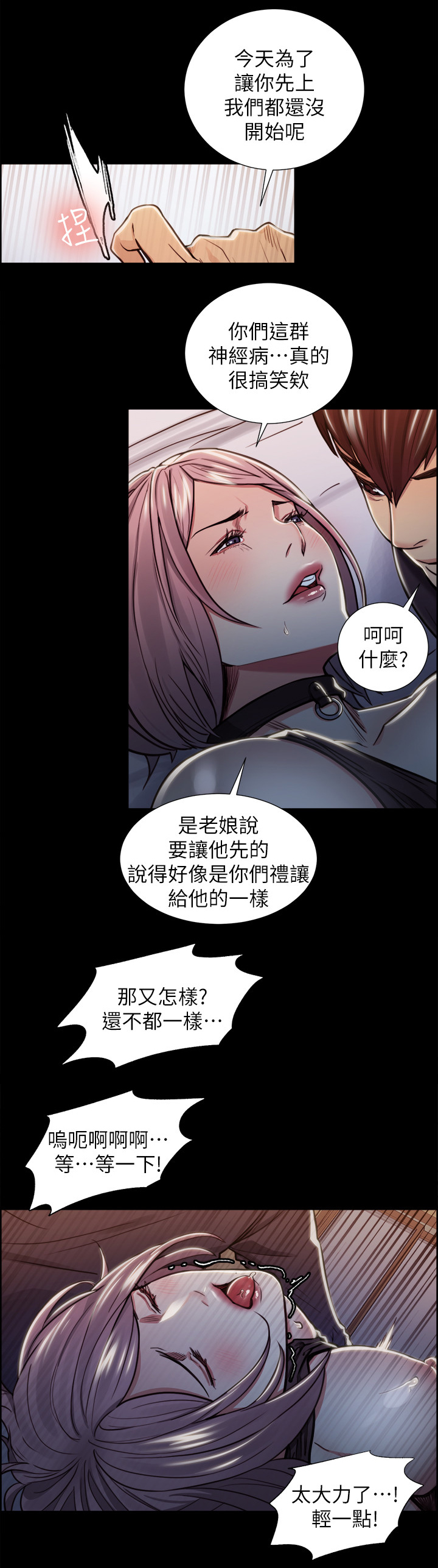 第37章：提款机3