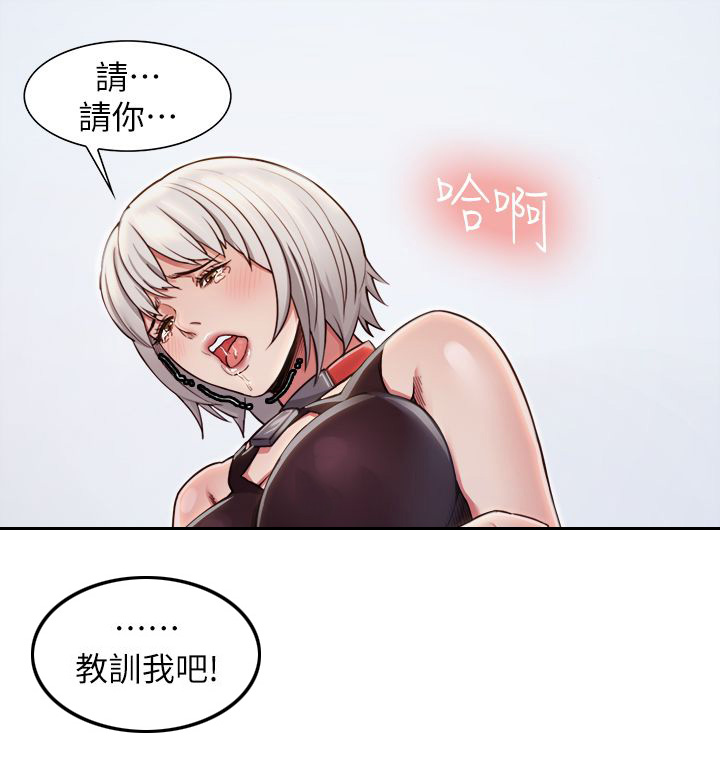 第24章：执着6