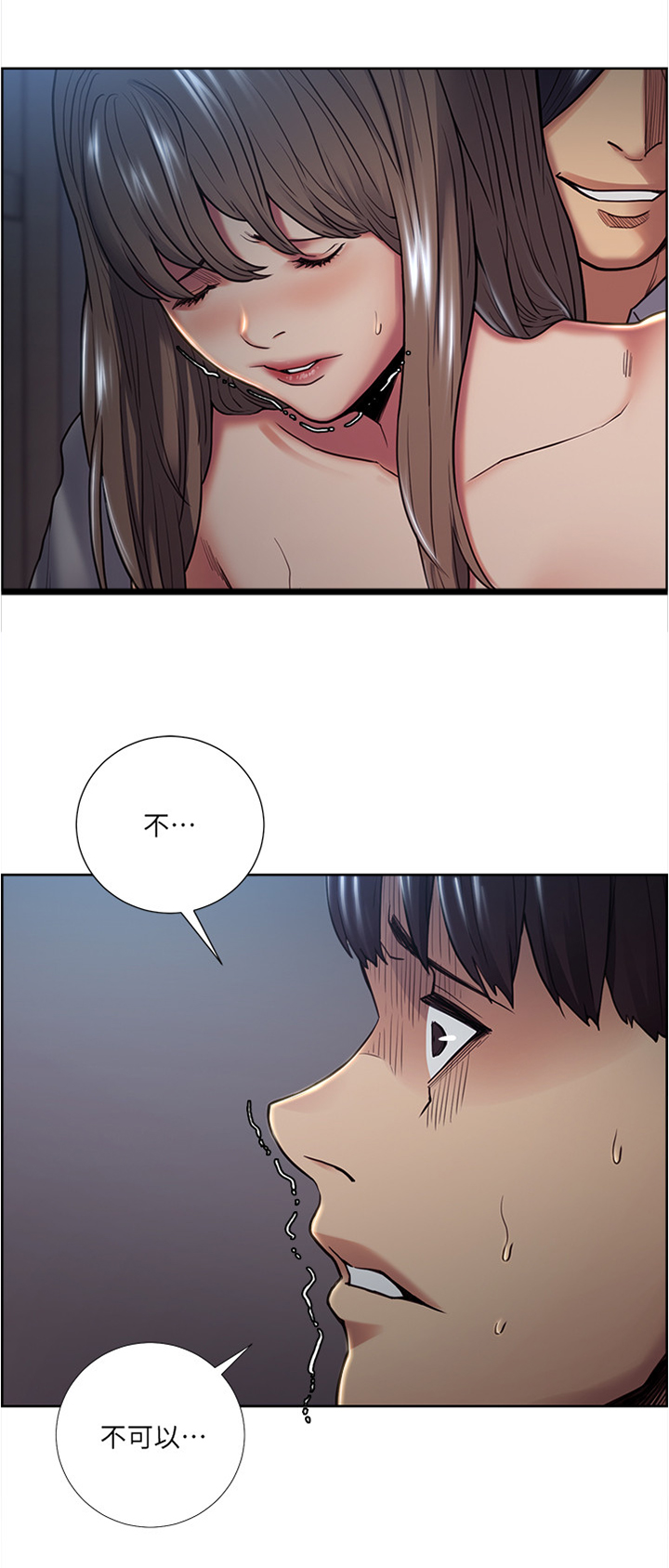 第74章：都是你的错0