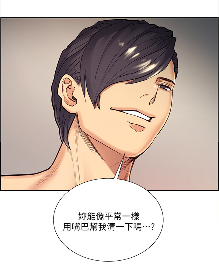 第58章：要求5