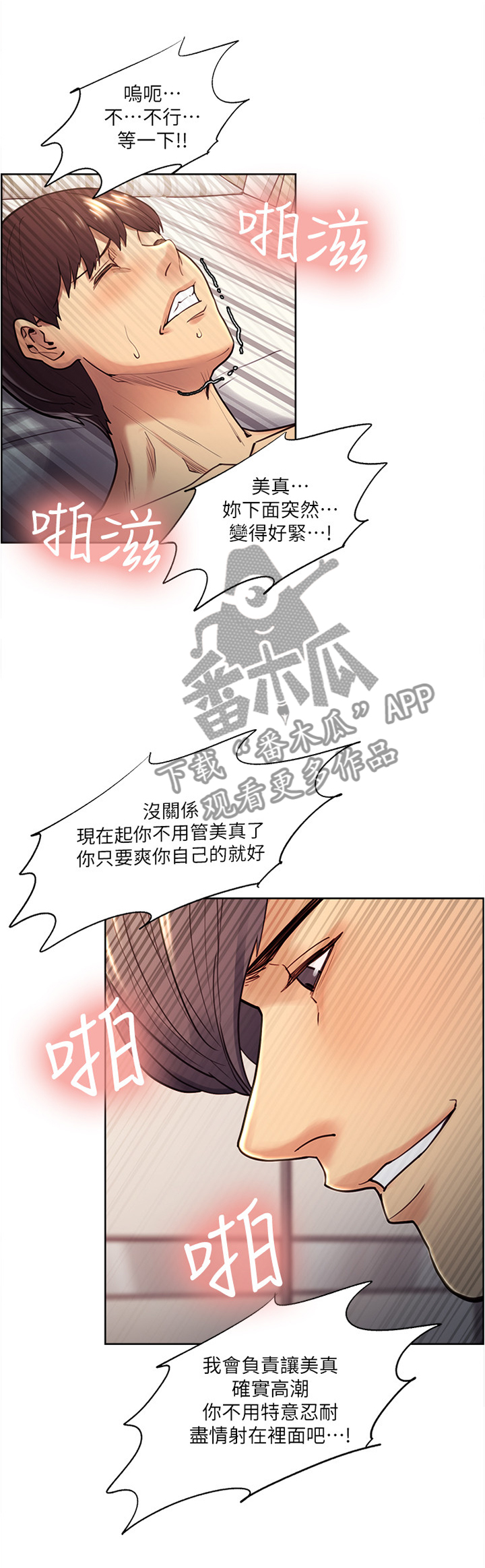 第55章：炫耀1