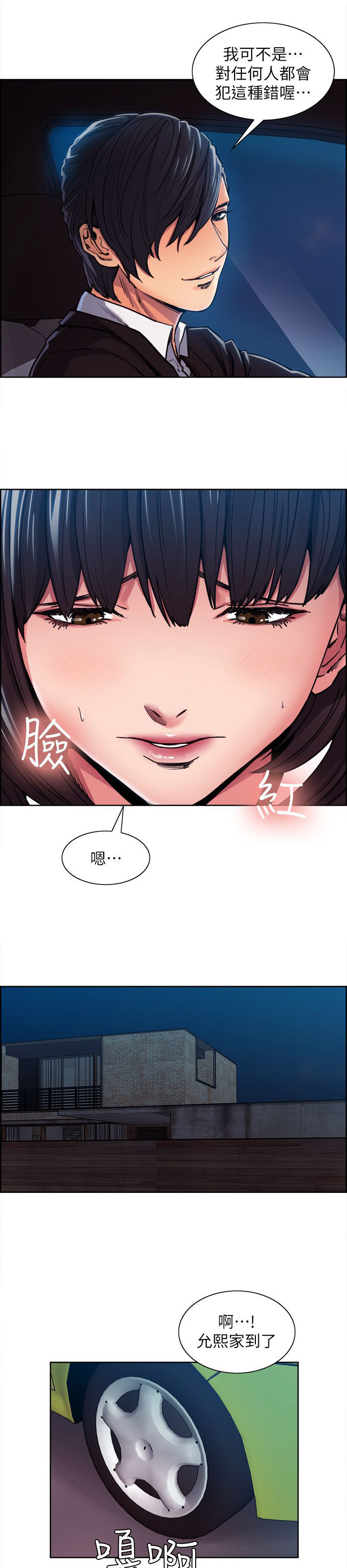 第14章：欲擒故纵5