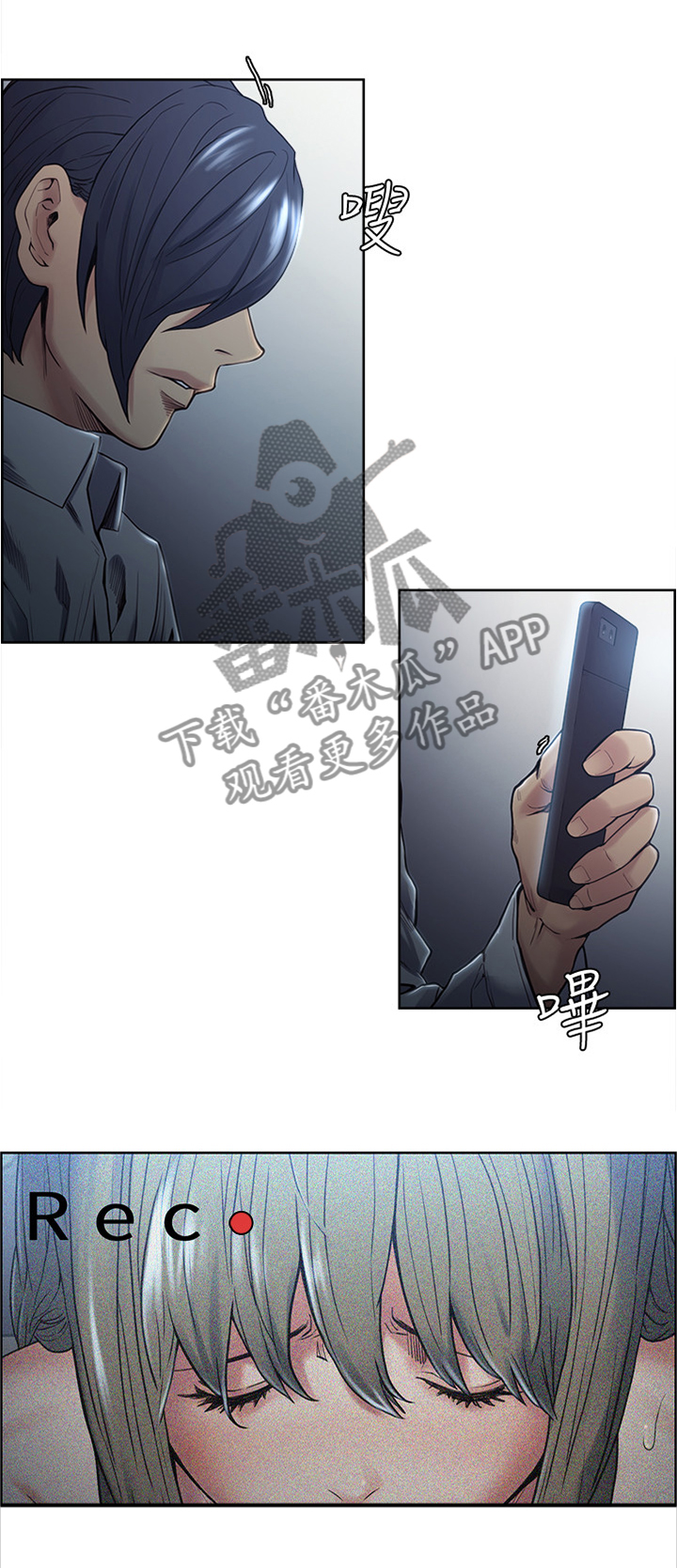 第72章：一起当坏人1