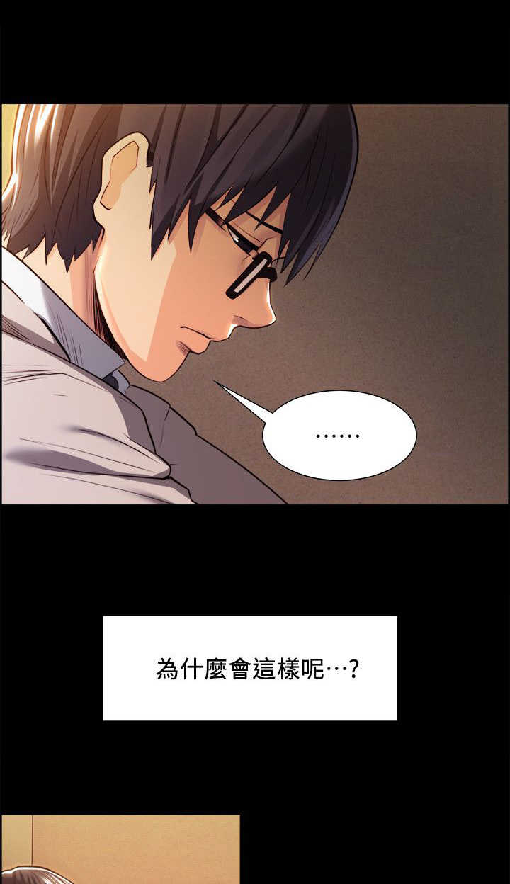 第7章：为了生活2