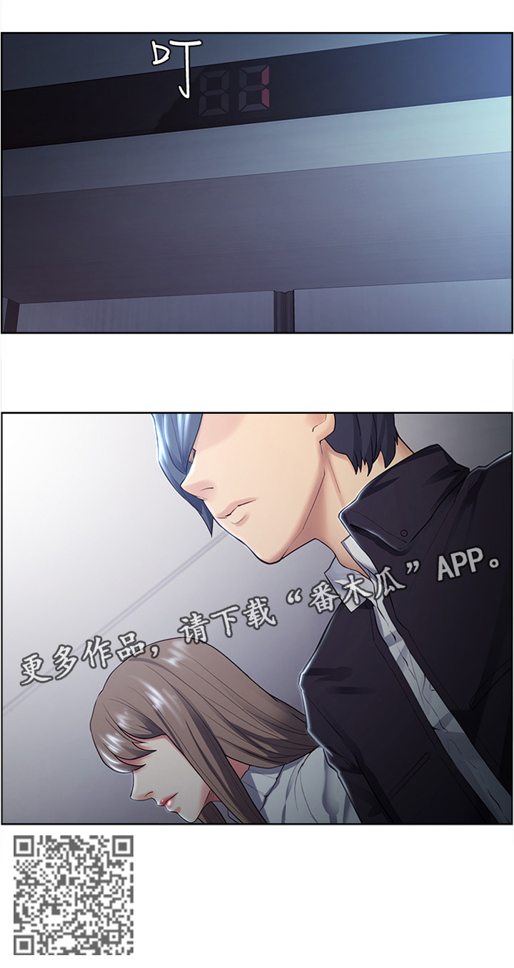 第66章：太”醉”了7