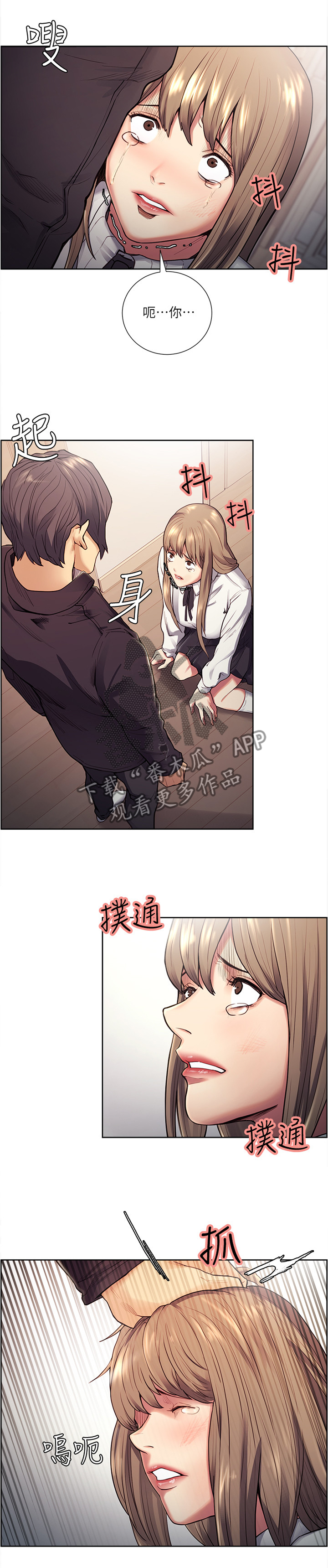 第69章：花言巧语0