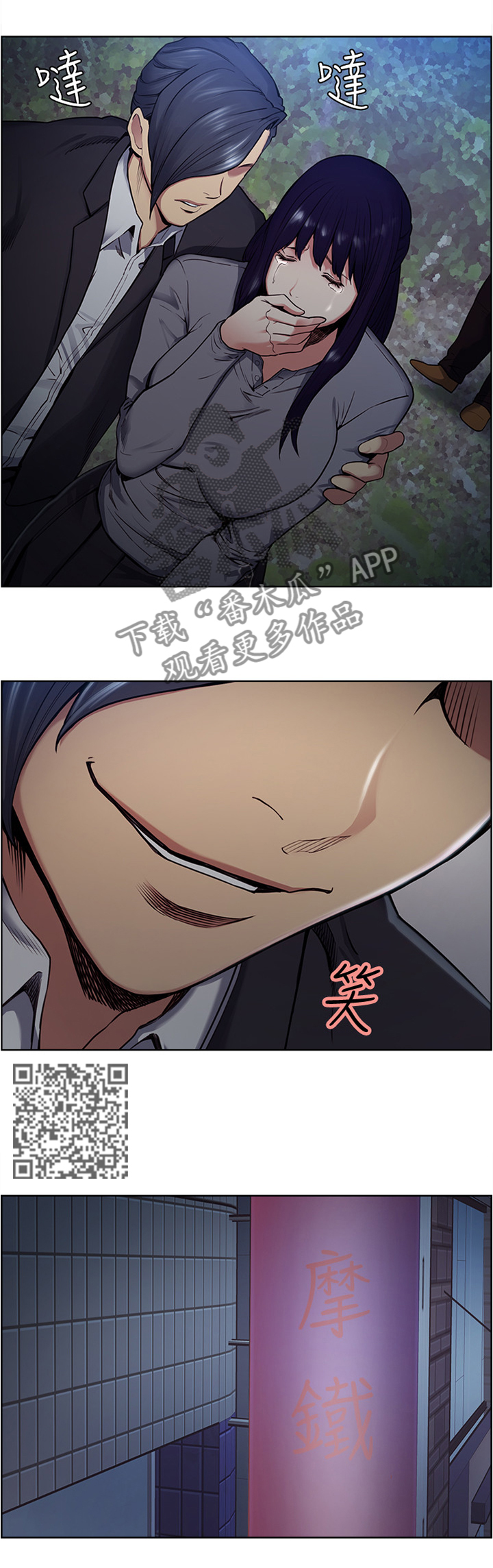 第91章：引君入瓮4