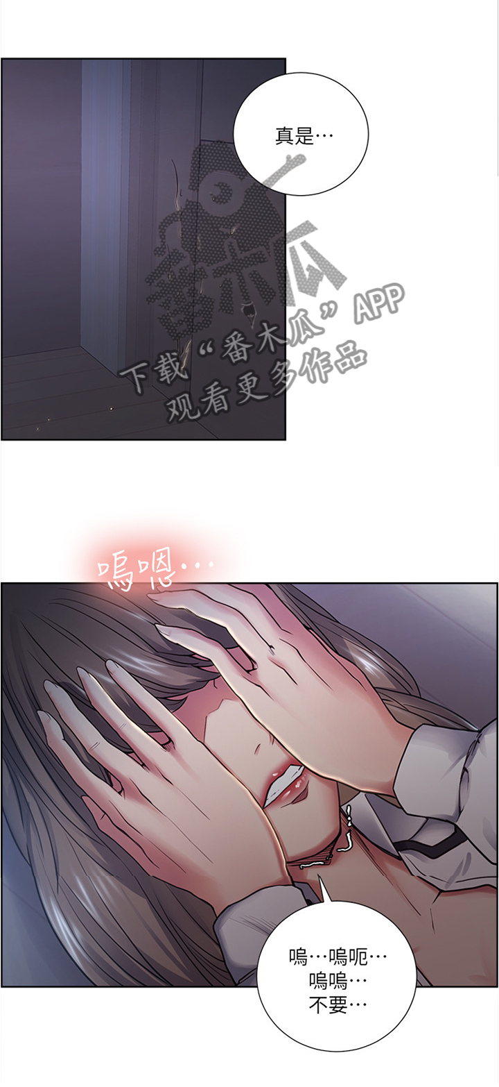 第70章：好好享受6