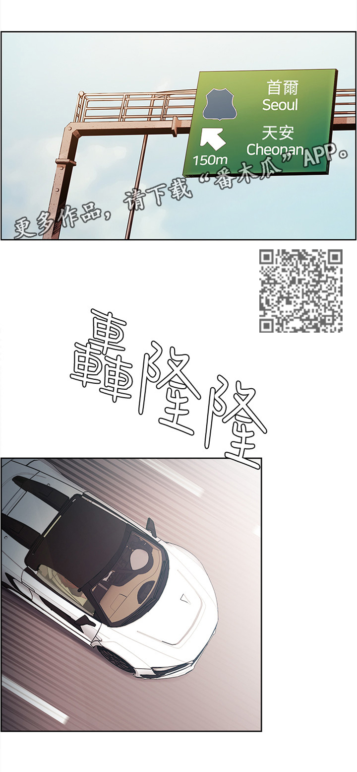 第78章：听话5