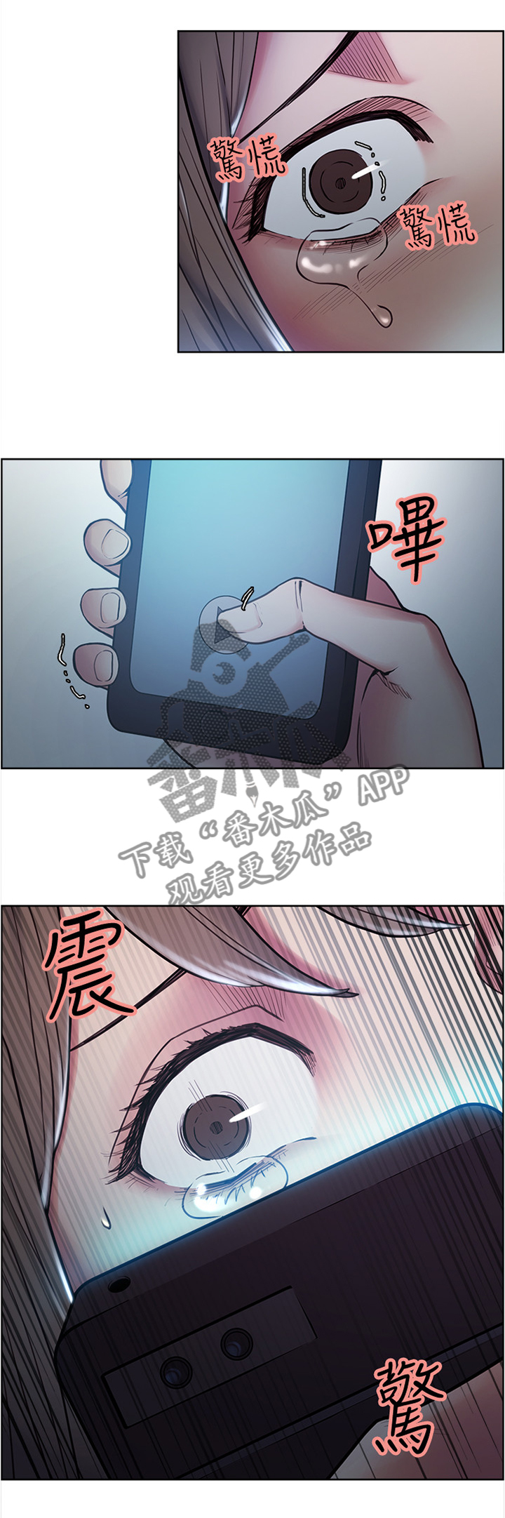 第71章：不可以1
