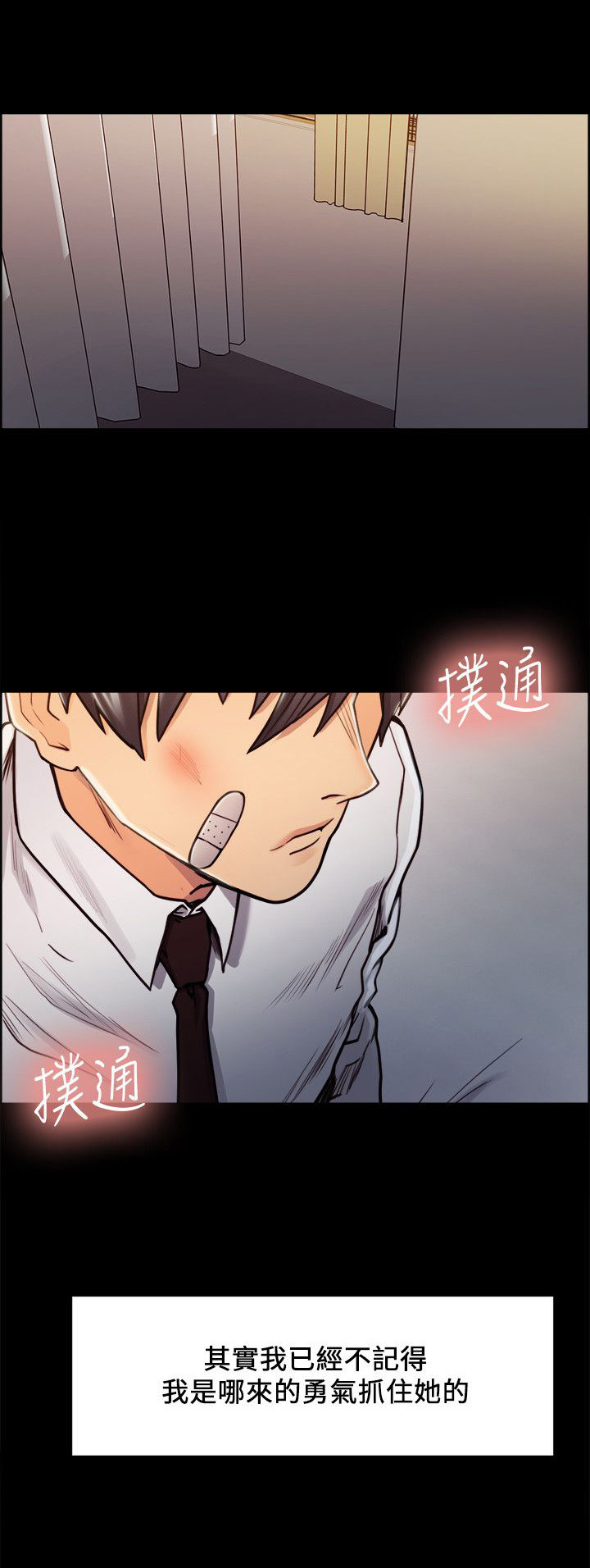 第31章：往事（六）0