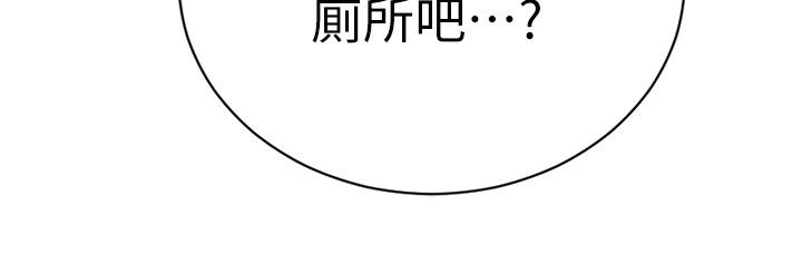第22章：改变9